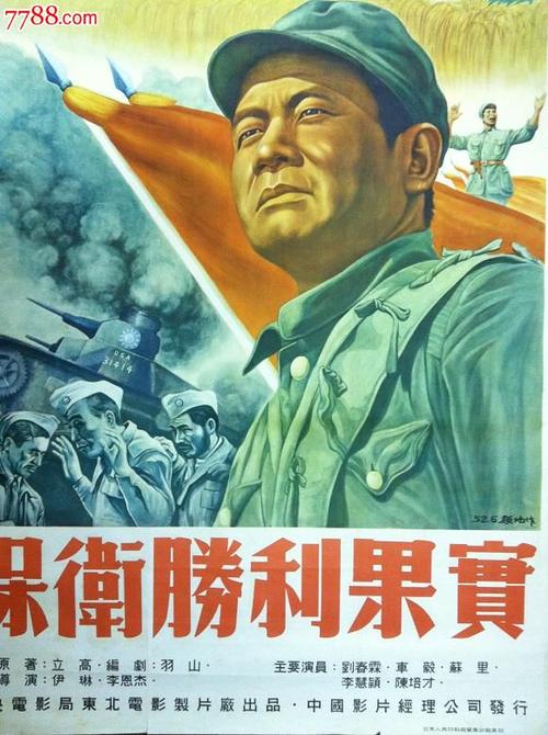 Providence College物理学文凭证书